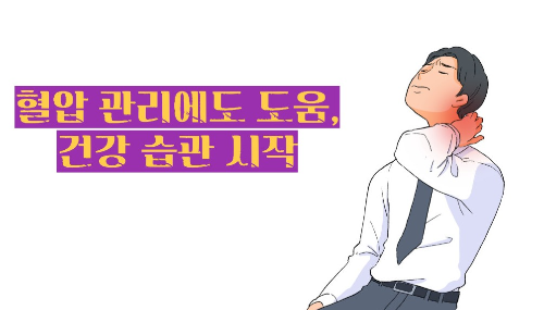 푸룬 건자두 효능 부작용