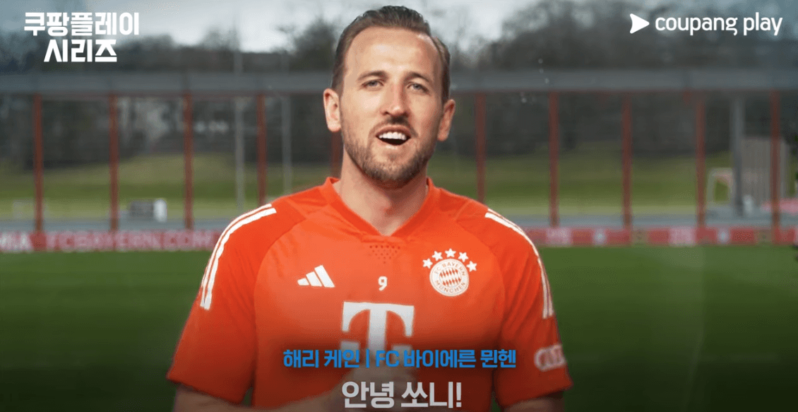 쿠팡플레이 토트넘 티켓 예매 바로가기