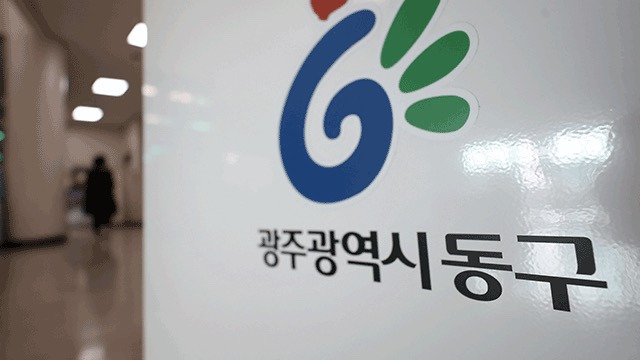 광주 호우 실종 인명 피해