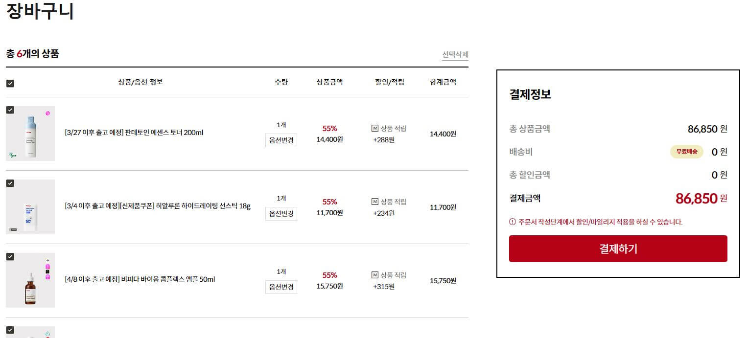 마녀공장 네고왕
