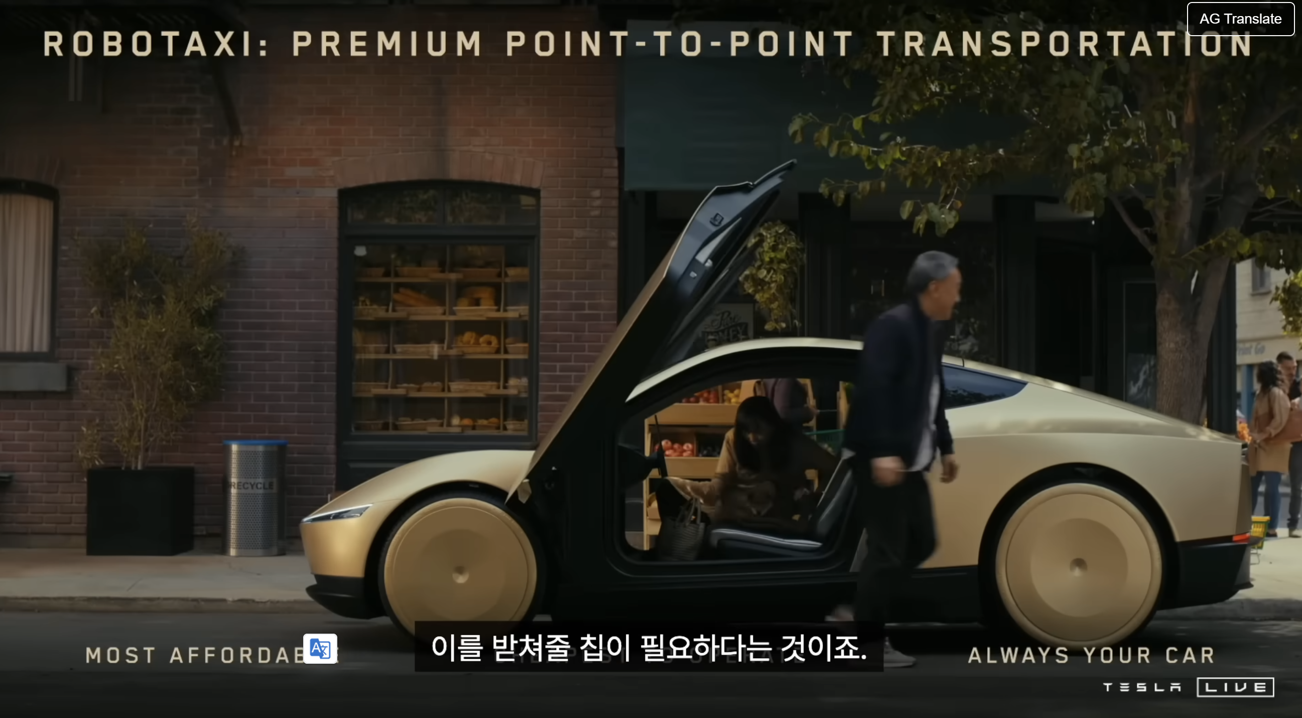 테슬라 2026년 전망 (AI5칩, 로보택시, 옵티머스)