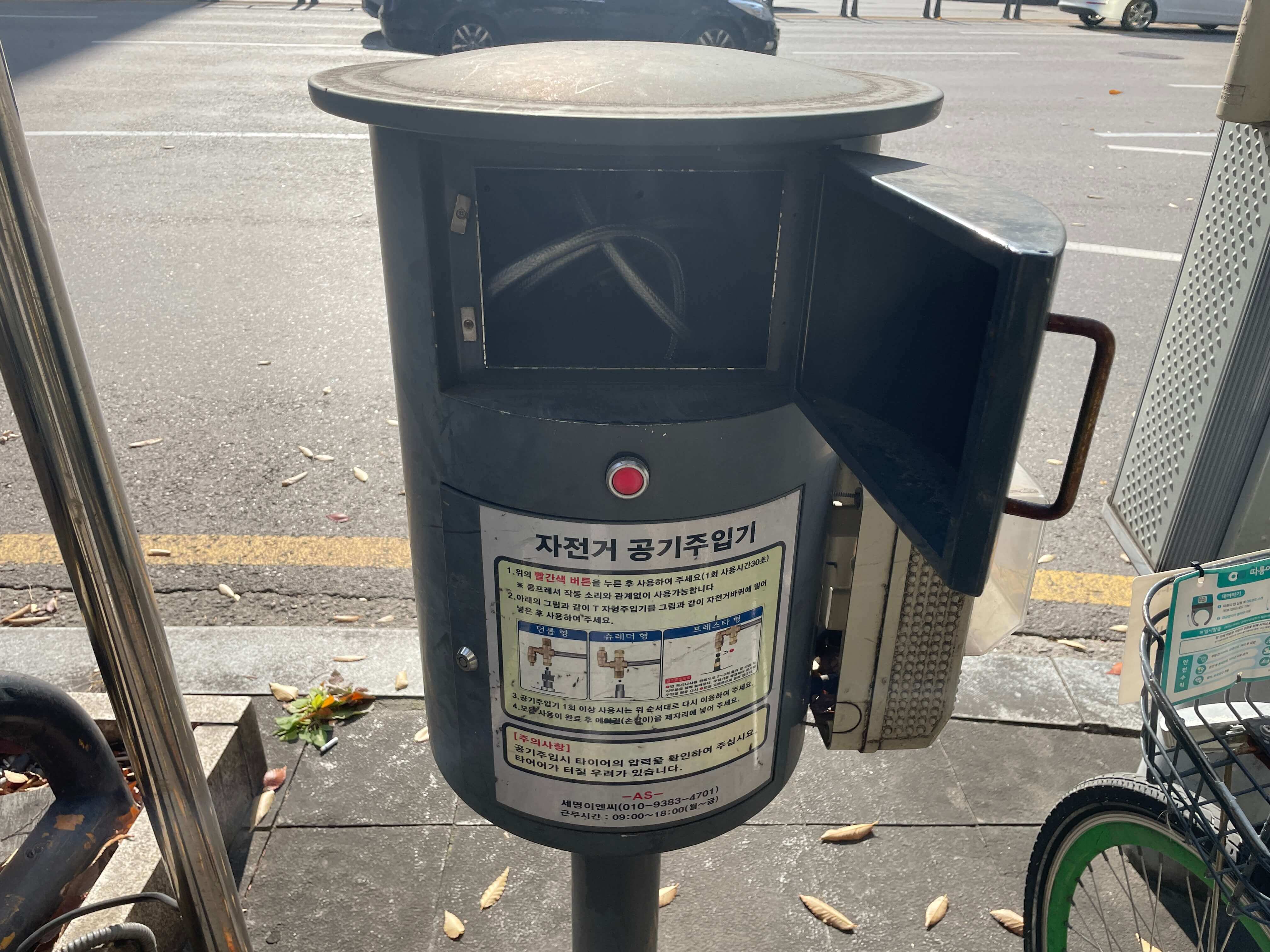 서울시 자전거 공기주입기 촬영 사진