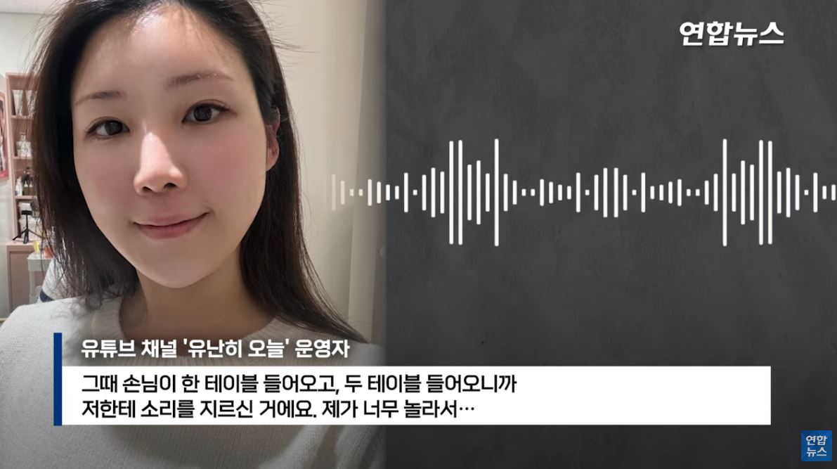 여수 교동 맛집