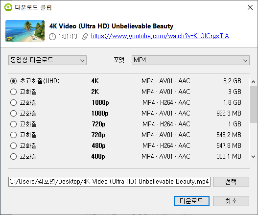 링크 복사 버튼을 누른뒤 사진