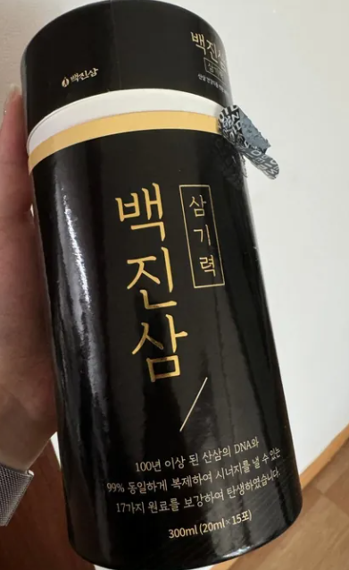 백진삼 삼기력 효능 가격 내돈내산 후기