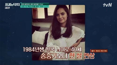 송중기-재벌집-막내아들-출연료-공개