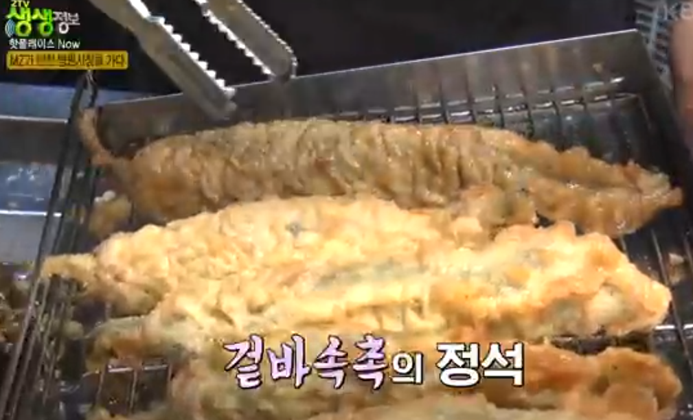 생생 정보통 맛집 식당 정보