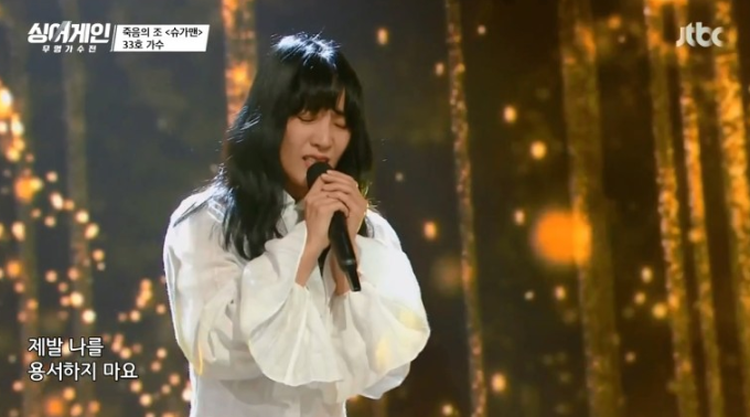 노래를 부르고있는 유미사진