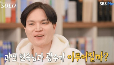 나는솔로 26기