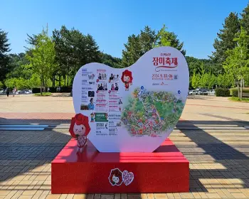 울산대공원 장미축제_3