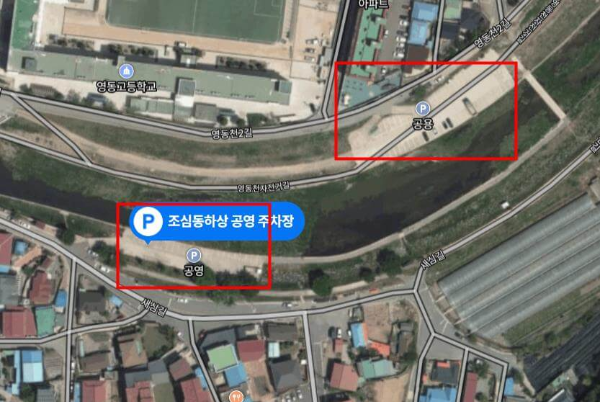 2024영동곶감축제_주차