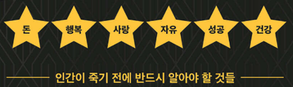 책 변화의 열쇠
