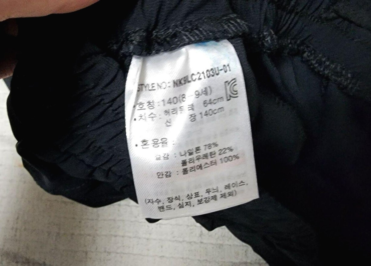 뉴발_아동_트레이닝복_07