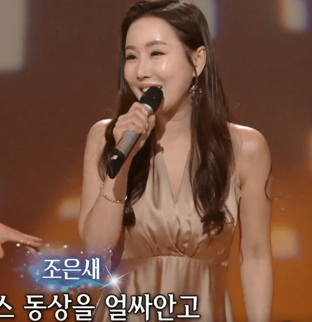 조은새(장세정) 샌프란시스코