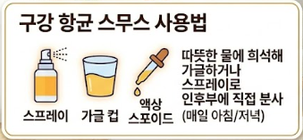 프로폴리스 효능