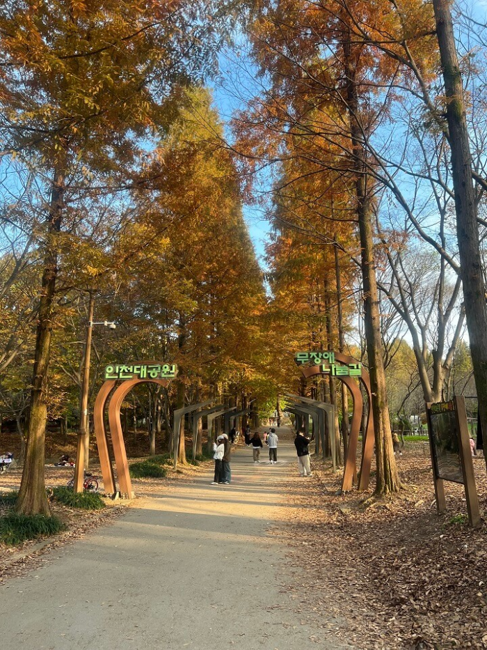 인천대공원-무장애-나눔길