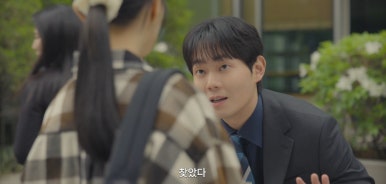 미지의 서울 12회 줄거리(29)