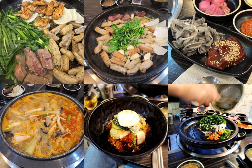 강남 한우곱창