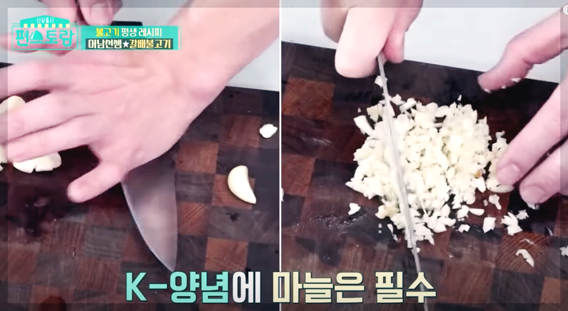 불고기 양념 황금레시피