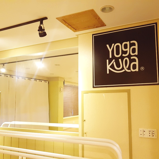 익산요가 요가쿨라 콜라병 몸매