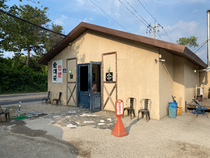 동교리 순대국 외관