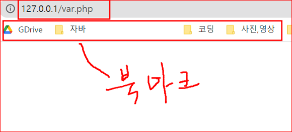 북마크 바
