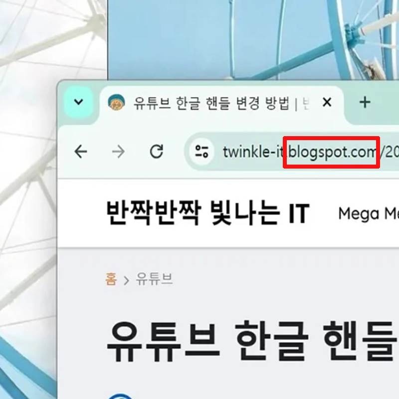 blogspot