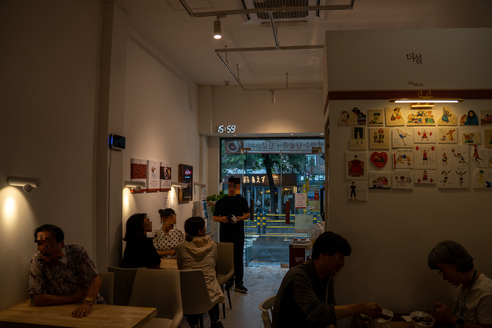 더설-내부사진이다.