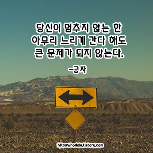 좋은글귀-모음