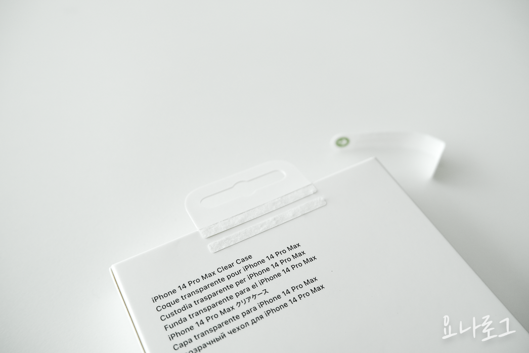 아이폰 아이폰케이스 아이폰케이스추천 아이폰14 아이폰14프로맥스 아이폰14프로맥스케이스 클리어케이스 아이폰클리어케이스 투명케이스 아이폰투명케이스 애플정품아이폰케이스 애플정품 애플정품투명케이스 애플정품클리어케이스 아이폰14프로맥스실버 iphone14ProMax