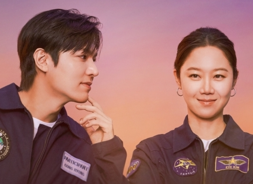 드라마 '별들에게 물어봐' 포스터 사진