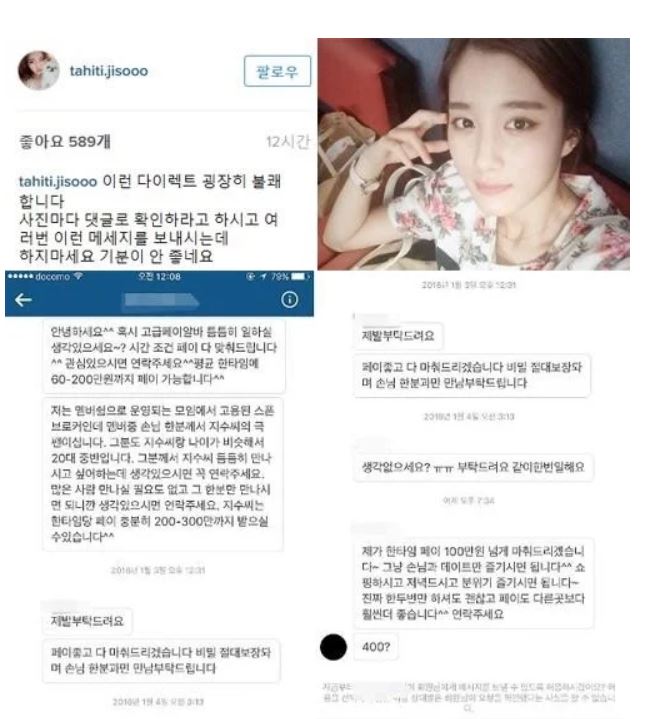 타히티-지수-스폰제안