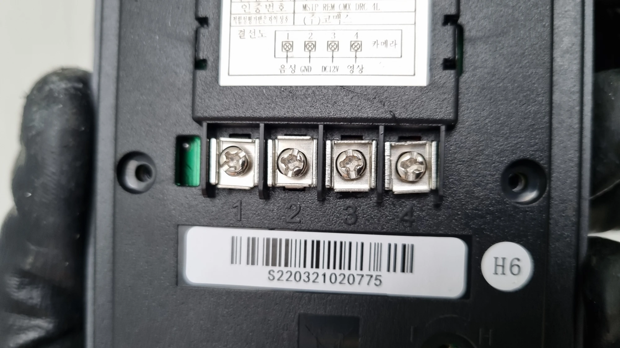 초인종 전선 연결하는 곳