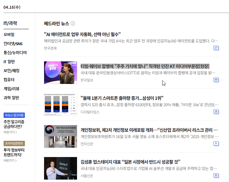엑셀에서 복사 붙여넣기 쉽게 하는 방법 캡처 1