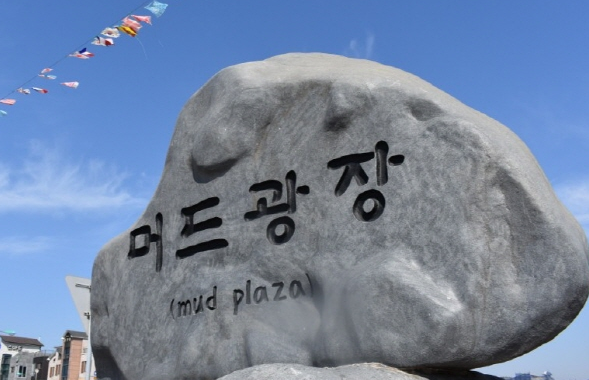 대천 가볼만한곳 베스트10