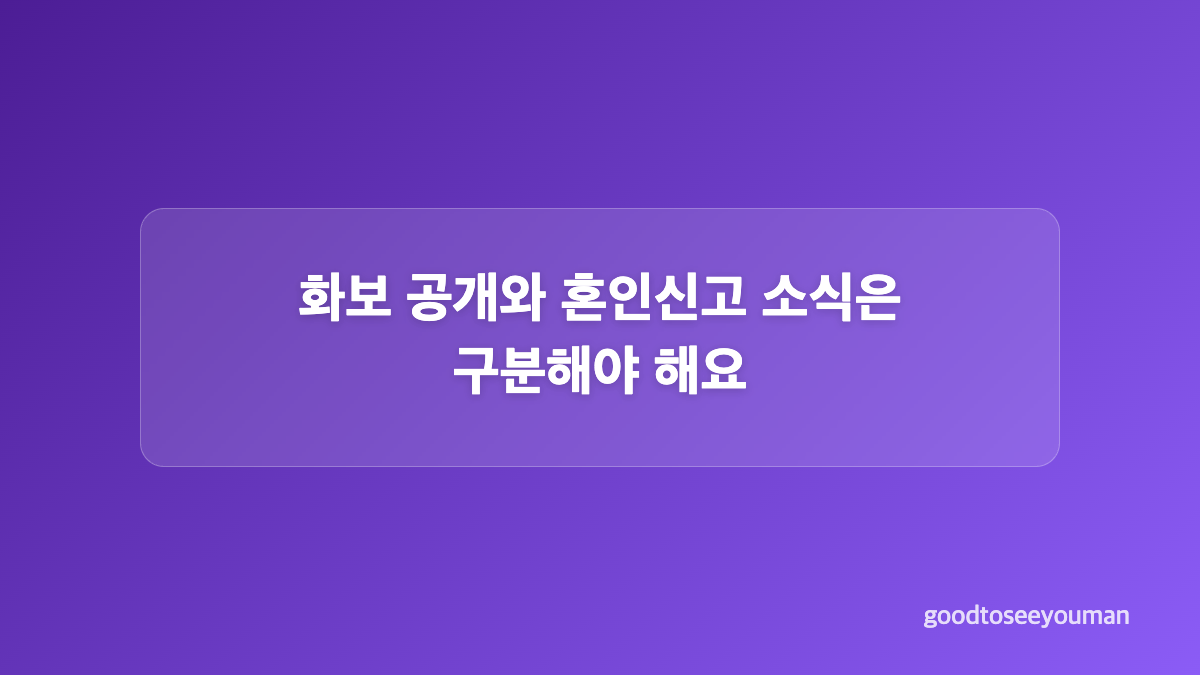드레스와 레더 재킷, 화보 속 스타일 비교