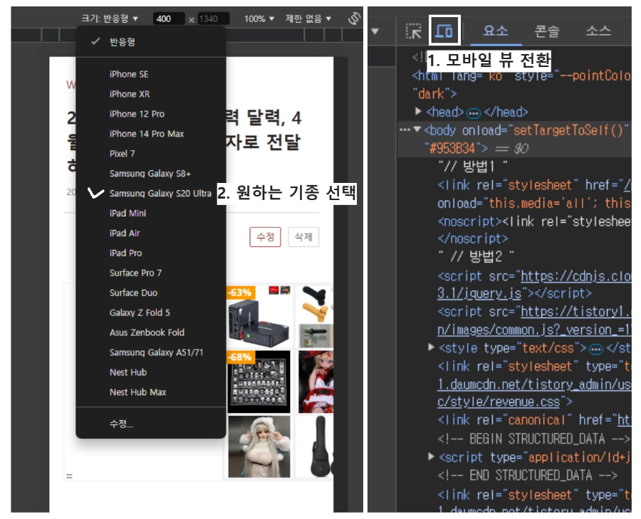 변경내용-사전확인