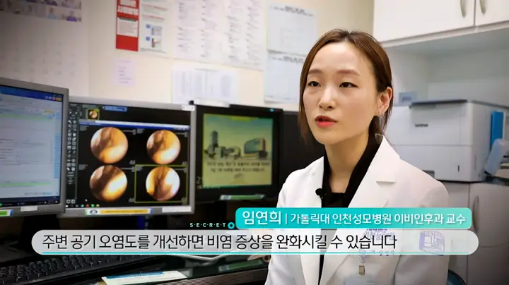 KBS 생로병사의 비밀 816회 40대 50대 60대 70대 장년 노년 슬기로운 등산법 둘레길 걷기