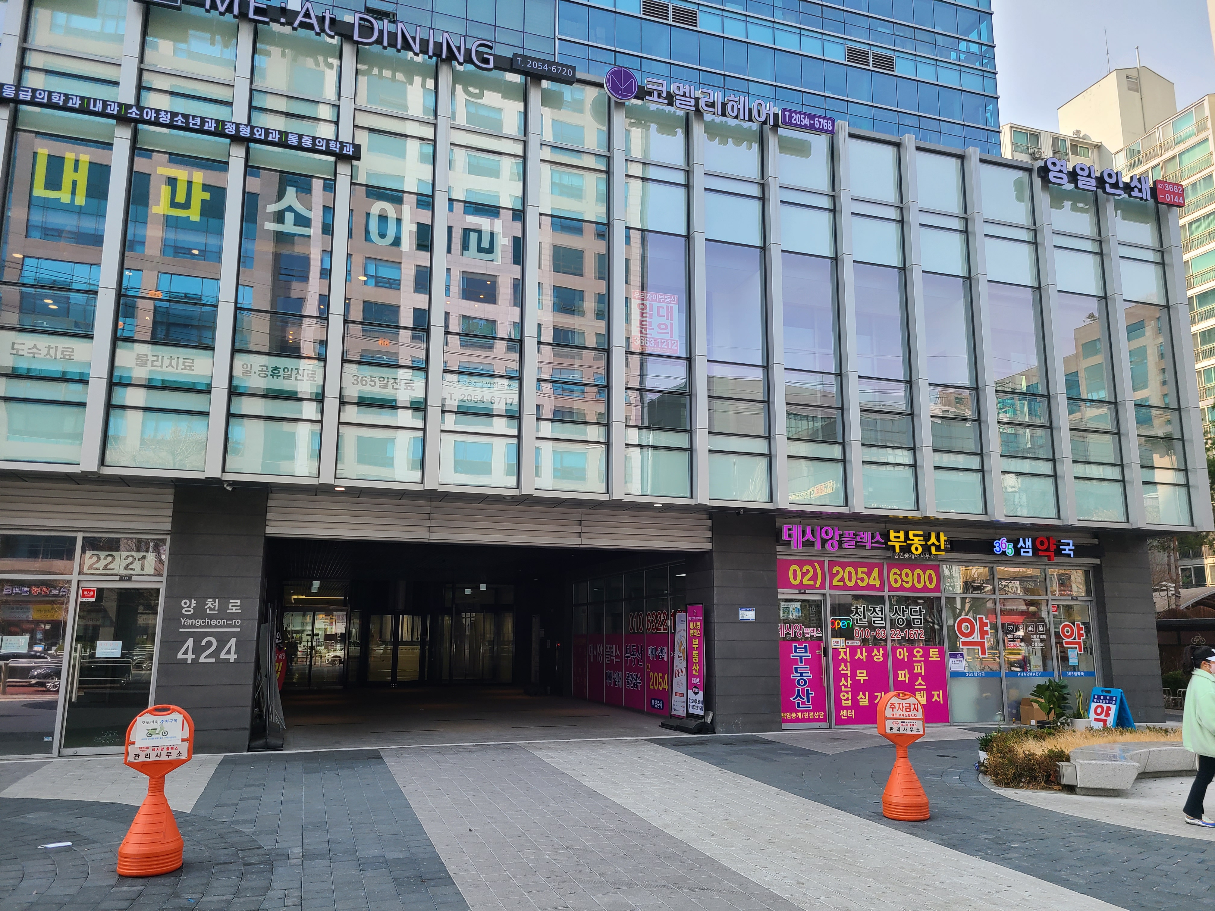 강서 데시앙플렉스 외관 및 주변환경9