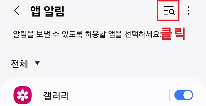 돋보기 모양 클릭함