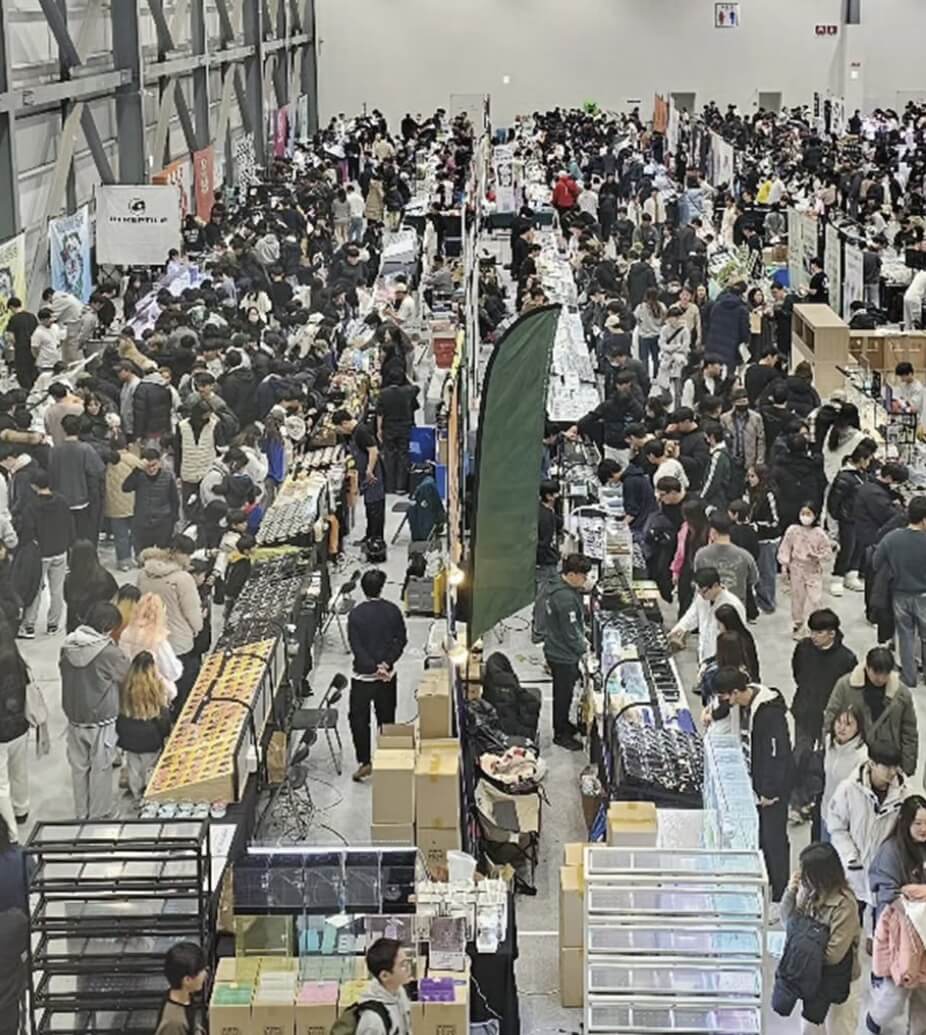KIF 곤충&파충류 포럼