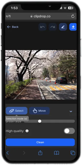 아이폰 사진 특정 부분 삭제