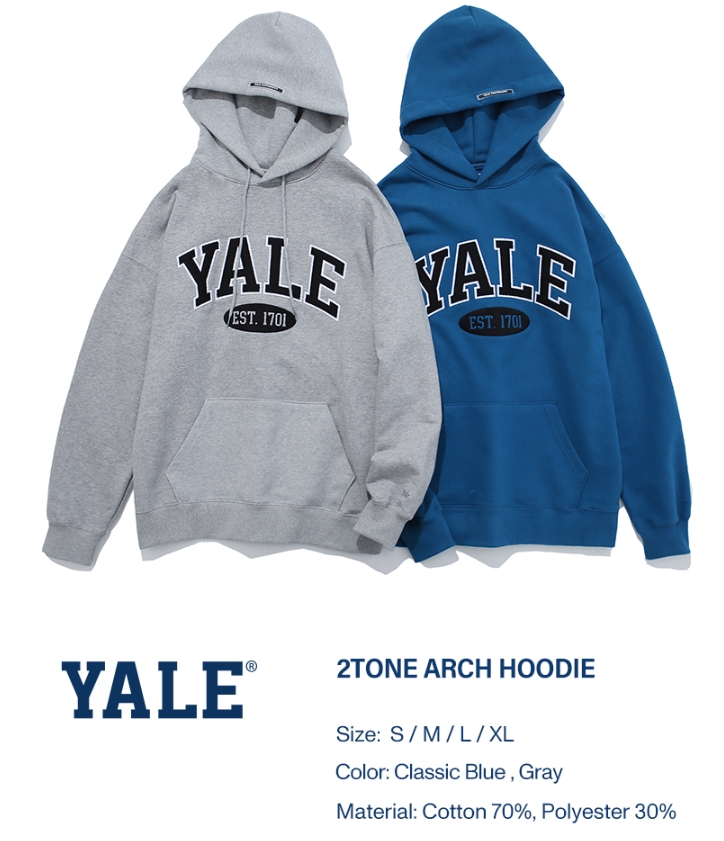 예일 후드티(1)