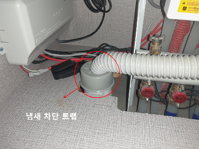 냄새 차단 트랩