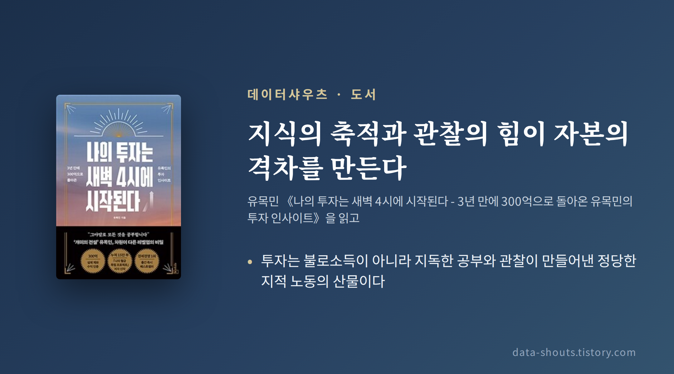 대표