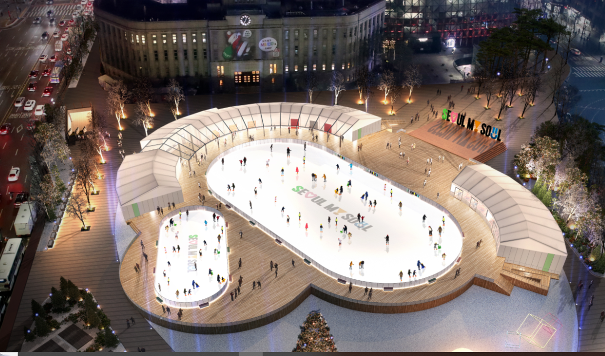 서울광장 스케이트장