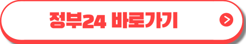 청년 주택드림 청약통장