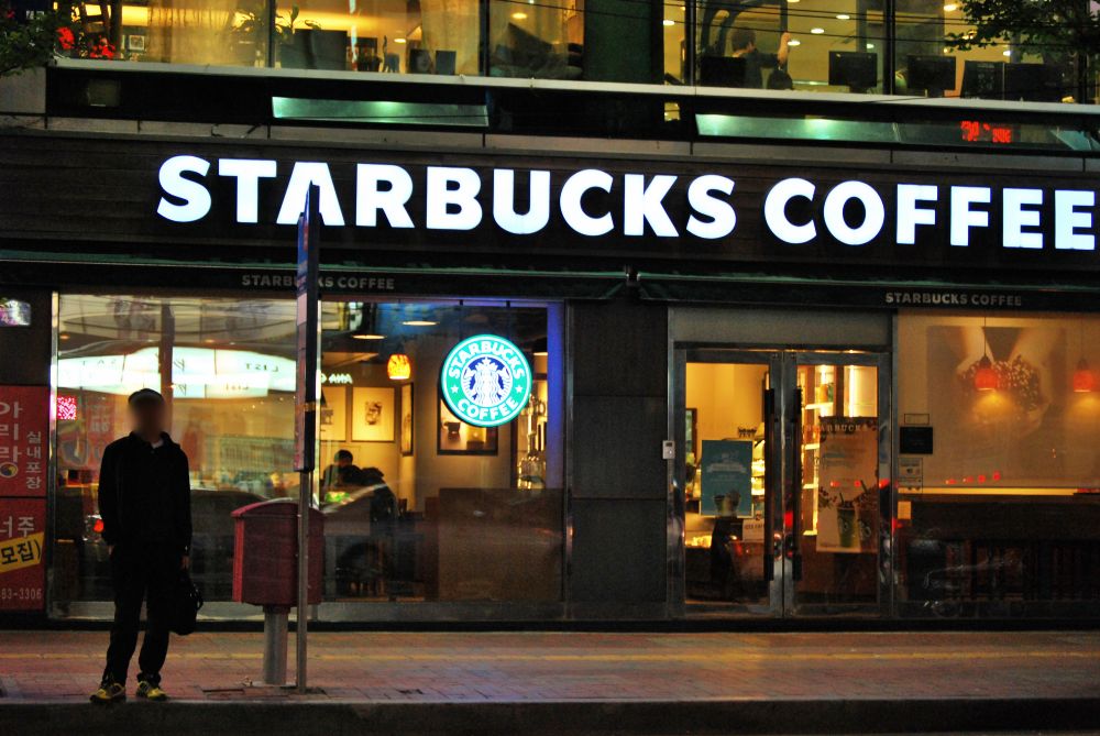 스타벅스 하단점