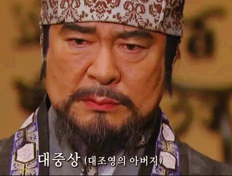 대조영_걸걸중상_대중상