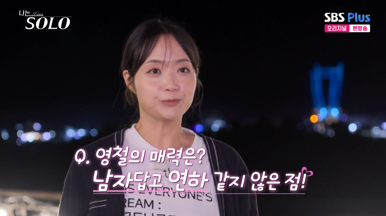 정숙
